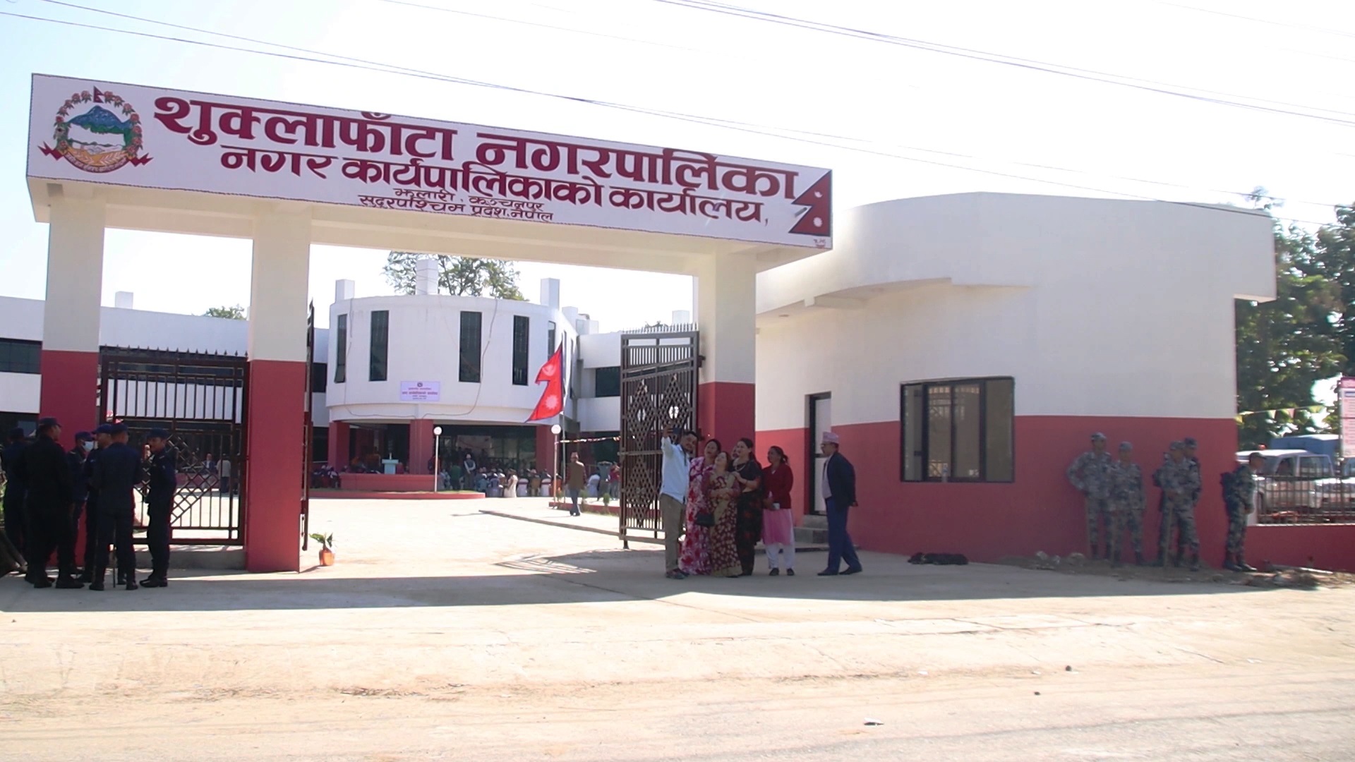 shuklaphanta Mun office1700328254.jpg